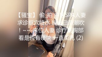 【最新流出✿极品福利姬】万人追踪P站红人极品反差小女神wanrous私拍~无可挑剔的身材多种剧情啪啪野战无水原画