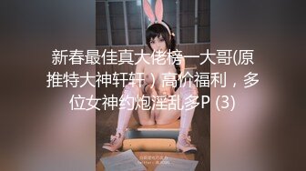 《雲盤泄密》清純F奶大學生美女與粗屌男友啪啪啪自拍流出 黑絲肉絲製服裝相當會玩 白漿超多 高清原版