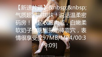 [MP4/ 129M]&nbsp;&nbsp;豆蔻年华、粉一样的身体，不图你身姿图什么，女上位、后入做爱贼爽，鸡鸡上全是淫浆