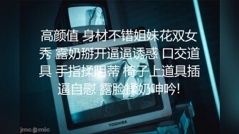 【AI换脸视频】迪丽热巴 黑寡妇三点挂环双通一达part2