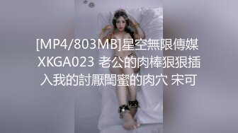 兔子先生TZ-098与人妻的一天