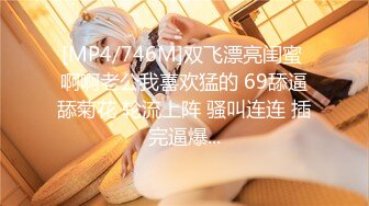 [MP4/ 1.9G] 风韵十足极品御姐极品肥臀胡萝卜后入，骑乘视角黄瓜抽插骚穴，搞得小穴很湿，大屌吸在墙上操，按摩器轮番上阵