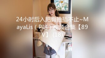 《极品CP✿魔手✿外购》正版2K价值千元某工厂职工女厕所全景正点位置偸拍各种美女小姐姐方便~看脸看双洞超多诱人大屁股