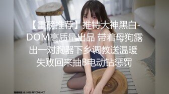 [MP4]帝都狼友圈又来一位短发兼职气质小少妇良家范白皙温柔