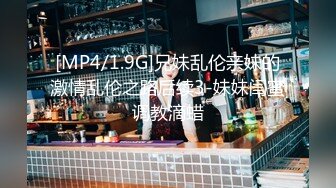 收费精品??极品乌克兰美女克鲁兹剧情演绎与热恋男友通电话脑海幻想与他酣畅淋漓的大干一场画面诱人