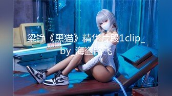 广州骚货好友激情自慰真实原创第一部