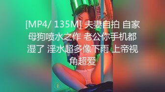 00后清纯反差少女『LT软软兔』✅逛街露出差点被大叔发现，洗手间翘起翘臀让哥哥后入，极品嫩穴又粉又嫩又紧[MP4/845MB]