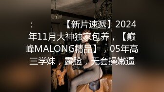 良家小姐姐的私密生活【推油少年】酒店试试男式SPA按摩，一会儿就出了好多水，忍不住还是操