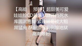 丝袜反差婊黑丝无套