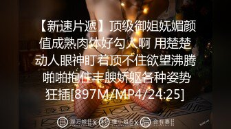 福建泉州 ----和别人的女友无套就是爽