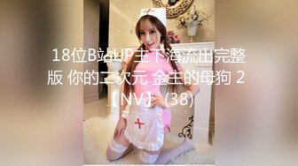 小仙女装的少女富婆原来也可以这么骚2-熟妇-叫声