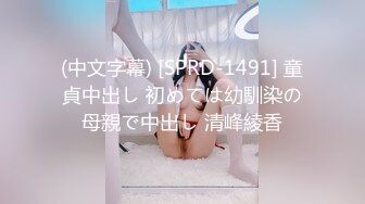 内射白嫩小可爱❤️超极品身材舞蹈生小母狗，开档黑丝毛都没长齐被爆操，跟现实发差太大了