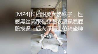 约操银发性狂野小太妹