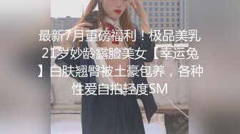 ❤️❤️超淫荡小少妇，三根JB在脸上撸，多毛骚逼求操，第一视角猛干，轮流干骚逼，场面极度淫骚