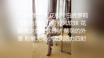 【紧身赛车服爆乳御姐】黑丝美腿假屌自慰，边插边揉淫荡，好爽浪叫呻吟不断，慢慢磨蹭骚逼