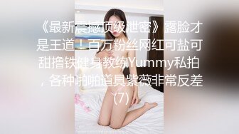 露脸COSER极品反差婊小玉儿 第三季 JK制服自慰玩穴 骑乘啪啪后入怼操内射 紫薇篇