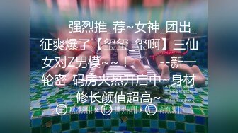 [MP4/1.07G]【胖叔炮房】操上瘾红唇妹 干一半妹纸男友查岗 赶紧躲厕所里 骗走男友捆在炮椅继续操