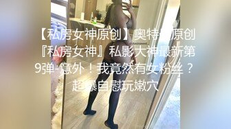 ❤️√ 【纯情美少女】G奶御姐~!巨乳翘臀~丝袜美腿~无套爆操内射 表情相当淫荡