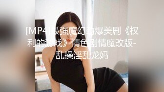 华裔推特小网红【小水水】OF高价VIP视频 天然美乳 被操不断的喷水 美腿蜜臀