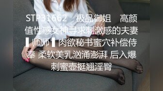 STP33256 白嫩巨乳夫妻臥室秀，露臉女上位無套啪啪，風情萬種銷魂性愛 特寫掰腿打樁