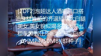 【粉丝福利】网黄小白攻,偶遇极品无毛蜜桃,小可爱真的好会叫~【小白攻】