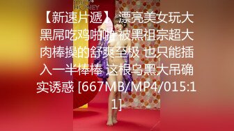 【在线】91系列哥新作之孔雀東南飛超強豪華巨制720P高清無水印完整版 492MB