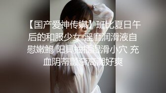 【国产爱神传媒】班比夏日午后的和服少女 淫靡润滑液自慰嫩鲍 阳具抽插湿滑小穴 充血阴蒂颤挛高潮好爽