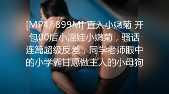 PUA达人 酒店约会黑丝豹纹00女网友，趁机灌醉对方，然后半推半就把女网友艹了！