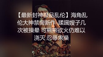 为了把母亲占为己有 让她戴上贞操带 儿子强势让妈妈禁欲 风间由美