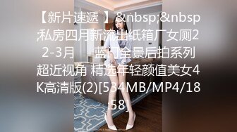 [MP4/ 603M] -半老徐娘风韵犹存-38D美熟女素人十九，被大叔操的超爽，无套干崩内射