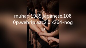 muhan.1985.japanese.1080p.webrip.aac2.0.x264-nogrp