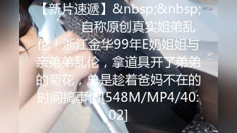 [MP4]STP32458 果冻传媒 91KCM144 惩罚闺蜜偷腥男友逆袭成为后妈 李允熙 VIP0600