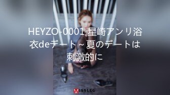 HEYZO-0001 星崎アンリ浴衣deデート～夏のデートは刺激的に