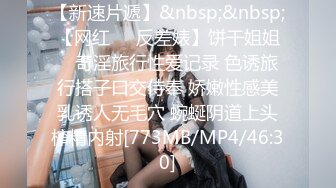 [MP4/1.16GB] 极品淫欲舞蹈生姐姐 淫丝足交色诱弟弟 女上位瞬间小穴包裹肉棒榨精 顶撞子宫口爆吞精