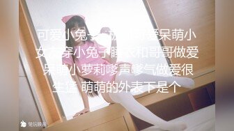 [MP4/ 659M] 超嫩甜美邻家小妹妹！肉嘟嘟卡哇伊！多毛骚穴挺粉嫩，张开双腿自摸，揉搓阴蒂娇喘呻吟