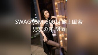 【TM0084】终极任务 暗杀性感色娇妻 #吴芳宜