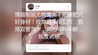 爱豆传媒IDG5456被无良好友激发潜藏的恋母癖