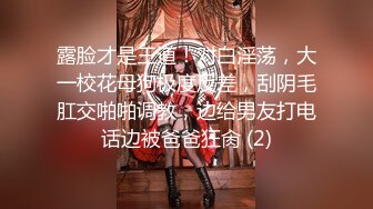 女神级嫩妹 极品主播 【丑曦 曦嘻吸熙】【160V 】 (38)