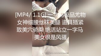 [MP4/686MB] 给逼逼带阴环的骚货，情趣白丝诱惑阴环扯着阴唇漏出逼逼，阴蒂带着小铃铛，道具双插蹂躏骚穴浪叫呻吟不止