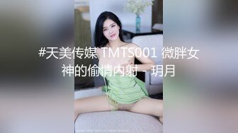 清纯校花JK美女的私密性爱 校园女神被爸爸大肉棒无情操哭