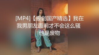 后入小母狗-漂亮-大学-大屁股-美女-口交-对白