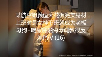 真实！绿帽男带老婆宾馆3p