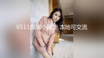 [MP4]麻豆传媒 MMZ-023 性奴养成记 淫欲调教的畸恋