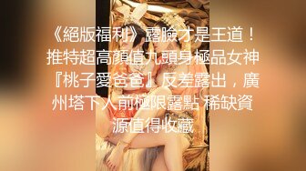 沈阳教师小女友