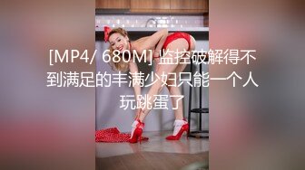 绝美高颜值极品大片 取精快递服务员 我的身体就是存精容器