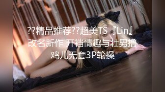 24岁清纯派美女教师酒店援交