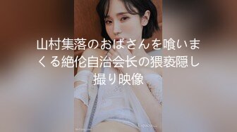 [MP4/ 550M] 美女上厕所被人硬干,家中休息时又被物业插逼