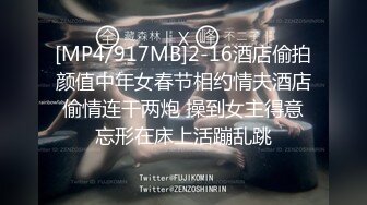 蜜桃传媒剧情新作-尾行调教 强暴实录 捆绑固定 极恶非道 最狂凌辱 女神陈圆圆 高清720P原版