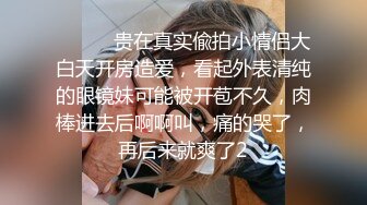 《顶级炸弹萝莉控必备》推特超极品合法卡哇伊稚嫩福利姬Lepau私拍，制服紫薇与大个爸爸各种啪啪，年纪轻轻如此反差 (5)