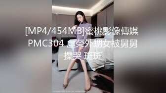 [MP4/302MB]【超级赛亚人】真实约炮化妆品专柜导购花臂美女